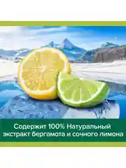 Гель для душа Palmolive MEN Арктический ветер 3 в 1 для тела, волос и лица, 750 мл, 2 шт