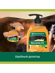 Гель для душа Palmolive Цитрусовый Заряд 3 в 1 для тела, волос и лица, 750 мл, 2 шт