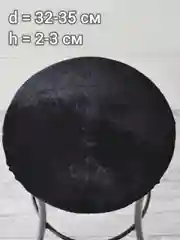 Черный чехол накидка на стул и табурет круглый