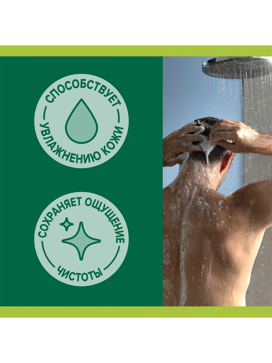 Гель для душа мужской Palmolive MEN Арктический ветер 3 в 1 для тела, волос и лица, 750 мл
