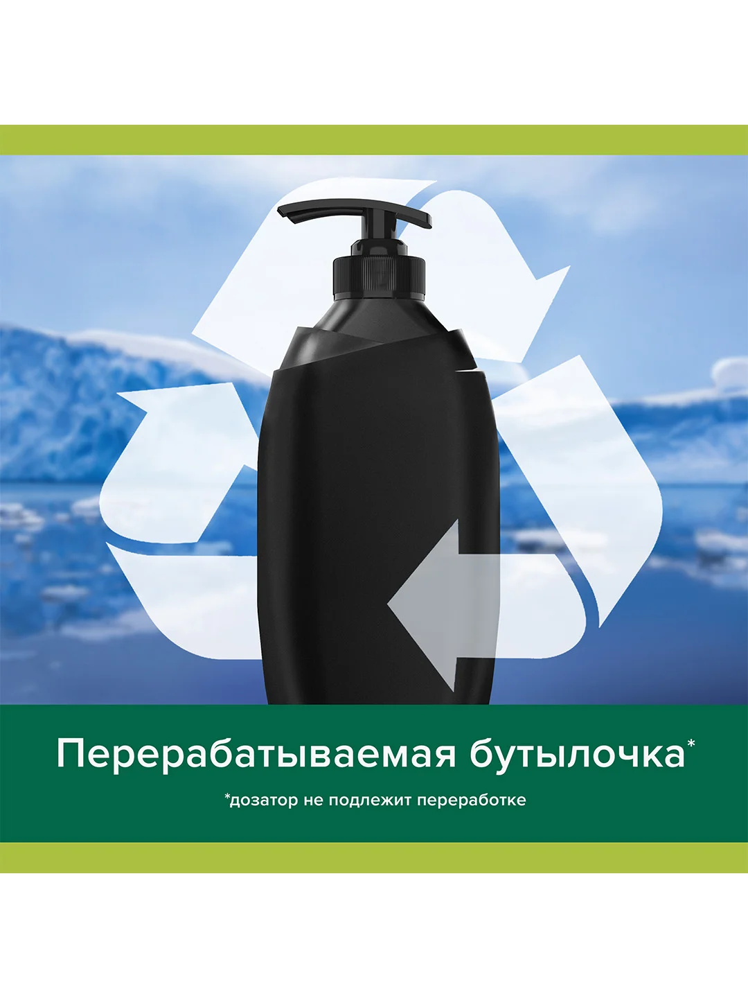 Гель для душа мужской Palmolive с морскими минералами 3 в 1 для тела, волос и лица, 750 мл