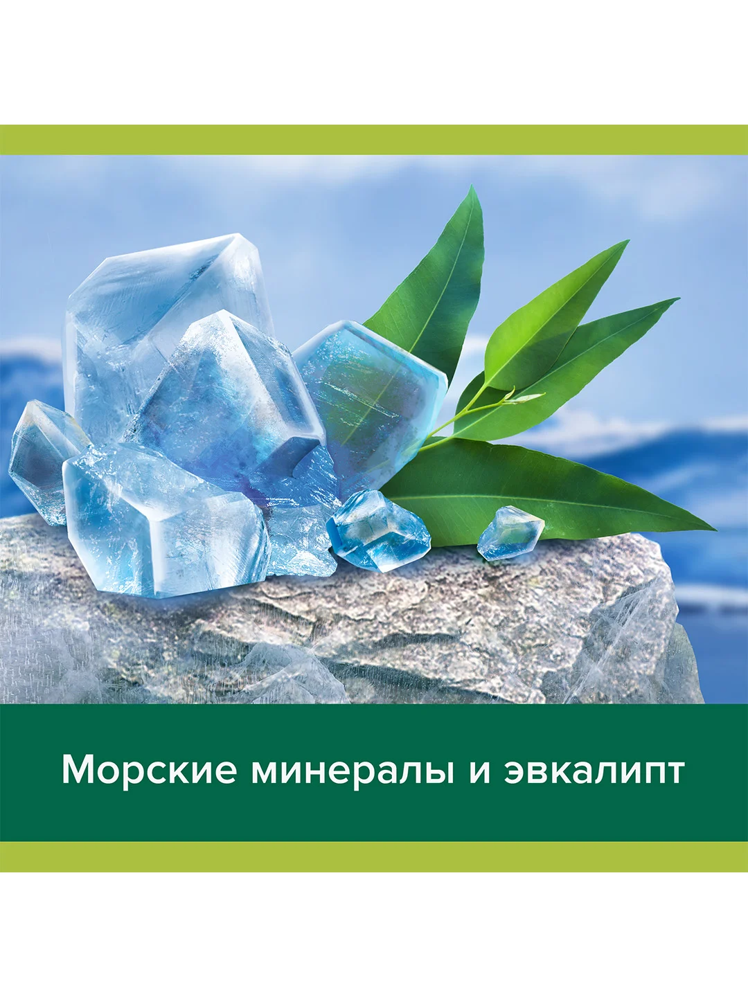 Гель для душа мужской Palmolive с морскими минералами 3 в 1 для тела, волос и лица, 750 мл