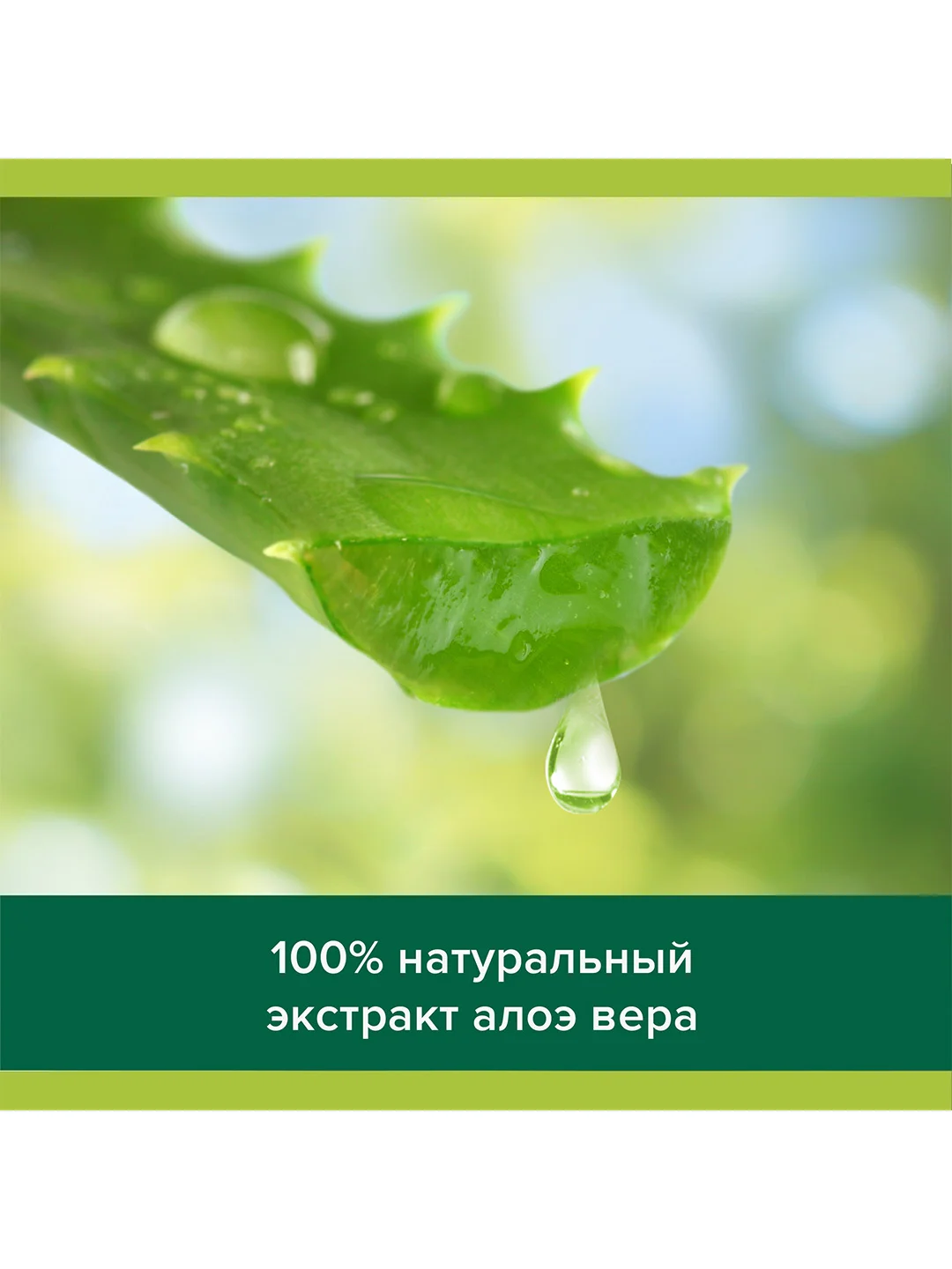 Гель для душа женский Palmolive Арома Настроение с массажными микрочастицами 750 мл