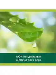 Гель для душа женский Palmolive Арома Настроение с массажными микрочастицами 750 мл