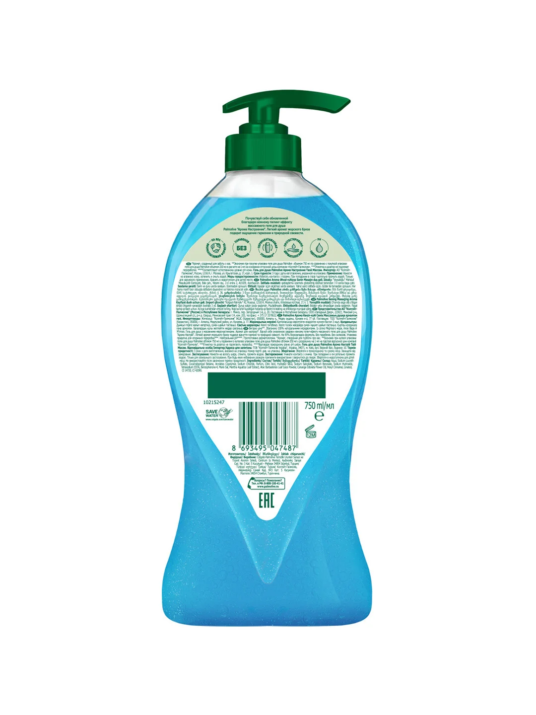 Гель для душа женский Palmolive Арома Настроение с массажными микрочастицами 750 мл