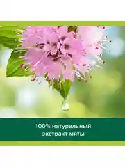 Гель для душа женский Palmolive Арома Настроение с массажными микрочастицами 750 мл