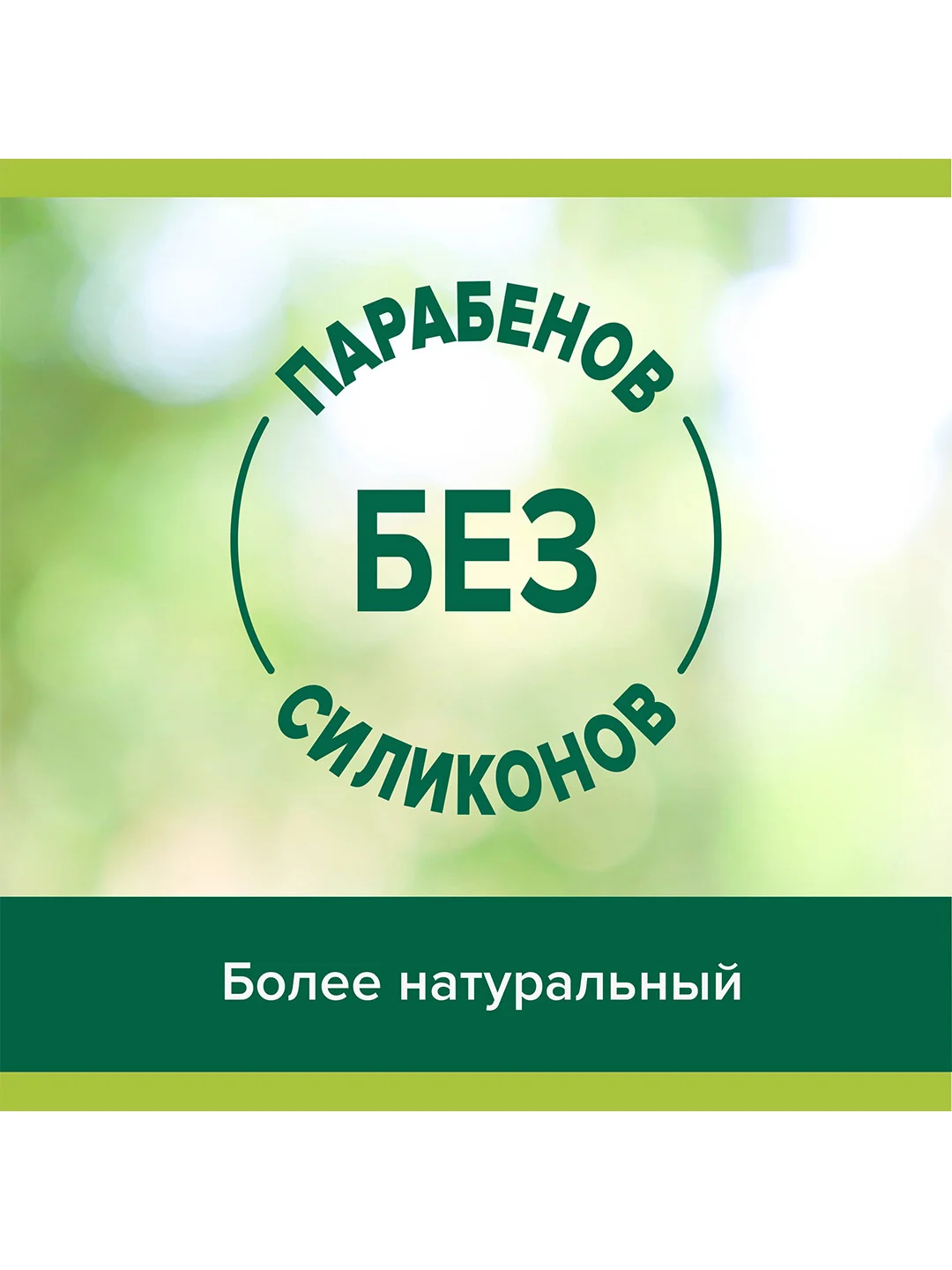 Гель для душа женский Palmolive Арома Настроение с массажными микрочастицами 750 мл