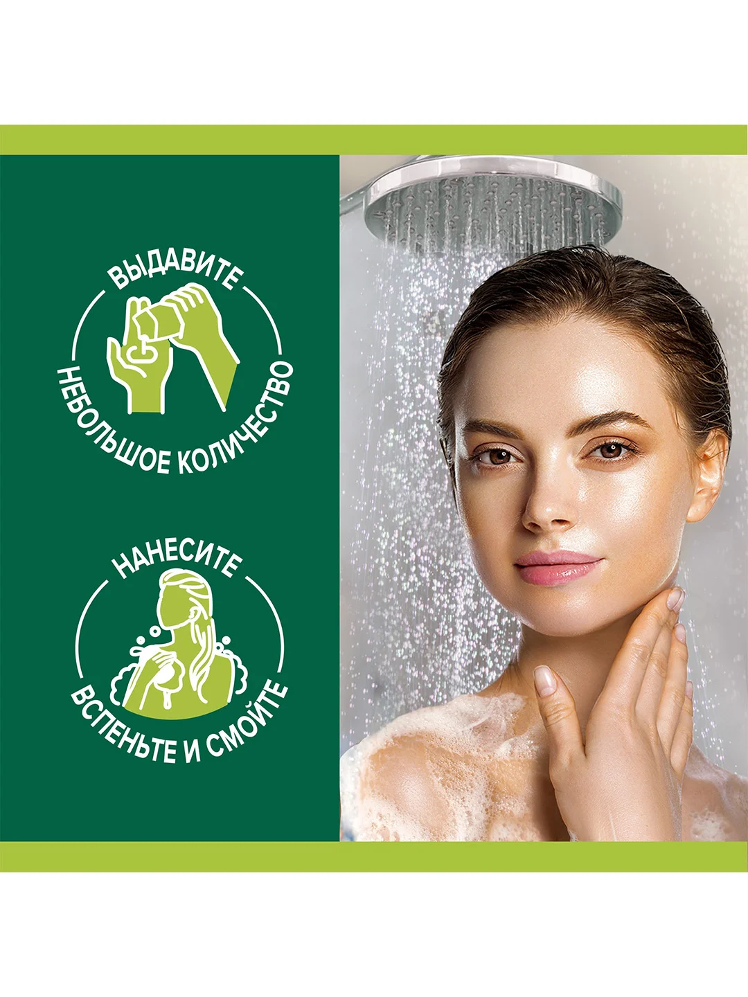 Гель для душа женский Palmolive Арома Настроение с массажными микрочастицами 750 мл