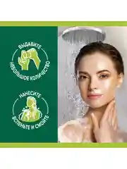 Гель для душа женский Palmolive Арома Настроение с массажными микрочастицами 750 мл
