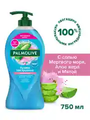 Гель для душа женский Palmolive Арома Настроение с массажными микрочастицами 750 мл