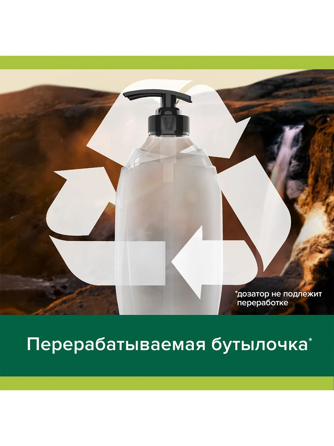 Гель для душа Palmolive Бодрящий MEN Цитрусовый Заряд 3 в 1 для тела, волос и лица, 750 мл