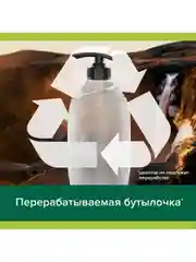 Гель для душа Palmolive Бодрящий MEN Цитрусовый Заряд 3 в 1 для тела, волос и лица, 750 мл