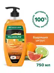 Гель для душа Palmolive Бодрящий MEN Цитрусовый Заряд 3 в 1 для тела, волос и лица, 750 мл