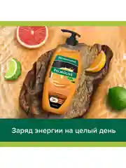 Гель для душа Palmolive Бодрящий MEN Цитрусовый Заряд 3 в 1 для тела, волос и лица, 750 мл