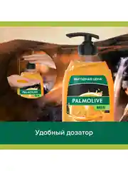 Гель для душа Palmolive Бодрящий MEN Цитрусовый Заряд 3 в 1 для тела, волос и лица, 750 мл