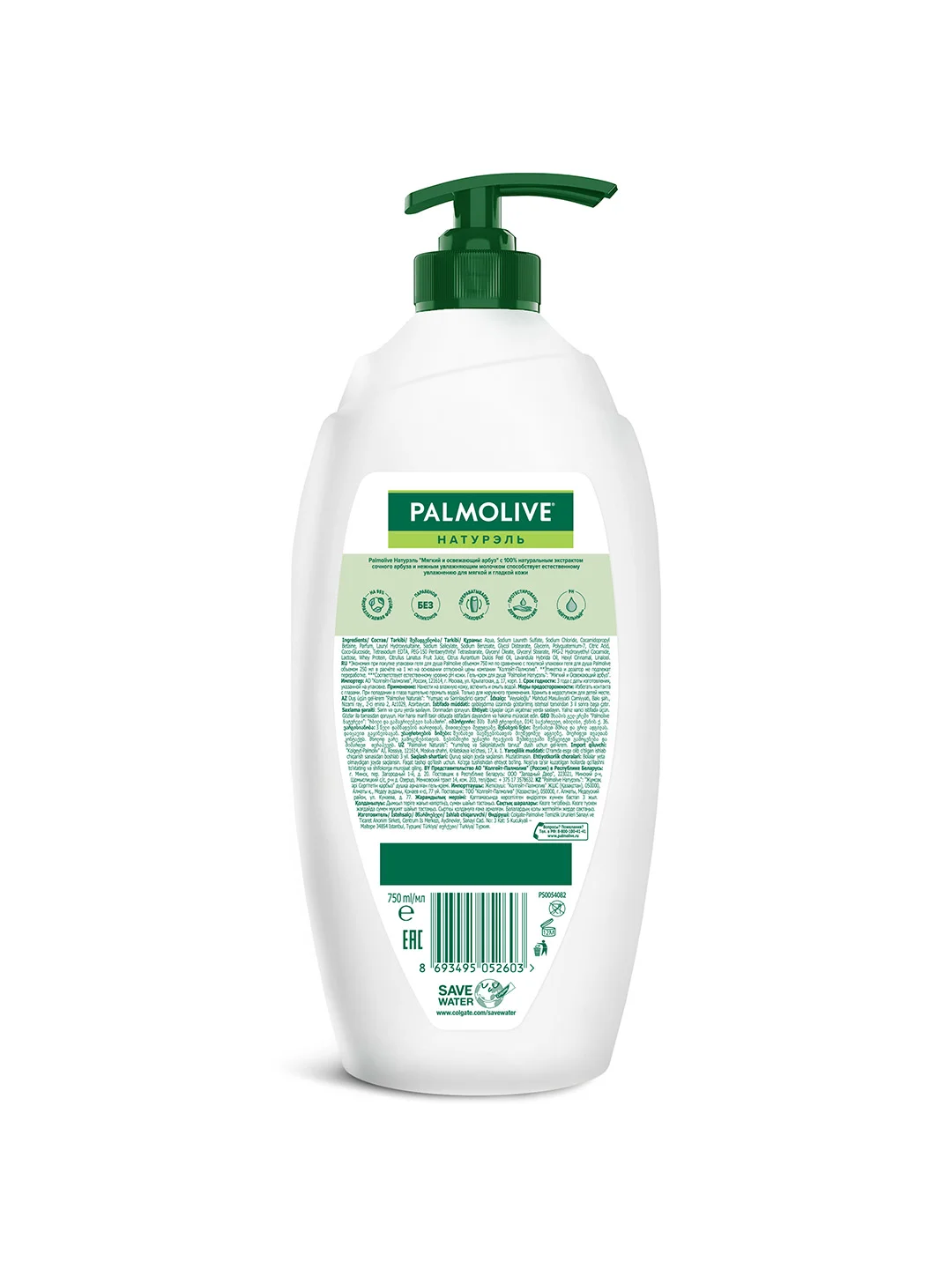 Гель для душа женский Palmolive Мягкий и Освежающий Арбуз с увлажняющим молочком, 750 мл