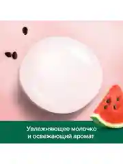 Гель для душа женский Palmolive Мягкий и Освежающий Арбуз с увлажняющим молочком, 750 мл
