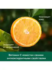 Гель - крем для душа женский Palmolive Витамин С и Апельсин с увлажняющим молочком, 750 мл
