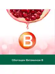Гель крем для душа женский Palmolive Витамин B и Гранат с увлажняющим молочком, 750 мл