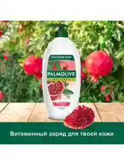 Гель крем для душа женский Palmolive Витамин B и Гранат с увлажняющим молочком, 750 мл
