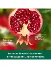 Гель крем для душа женский Palmolive Витамин B и Гранат с увлажняющим молочком, 750 мл