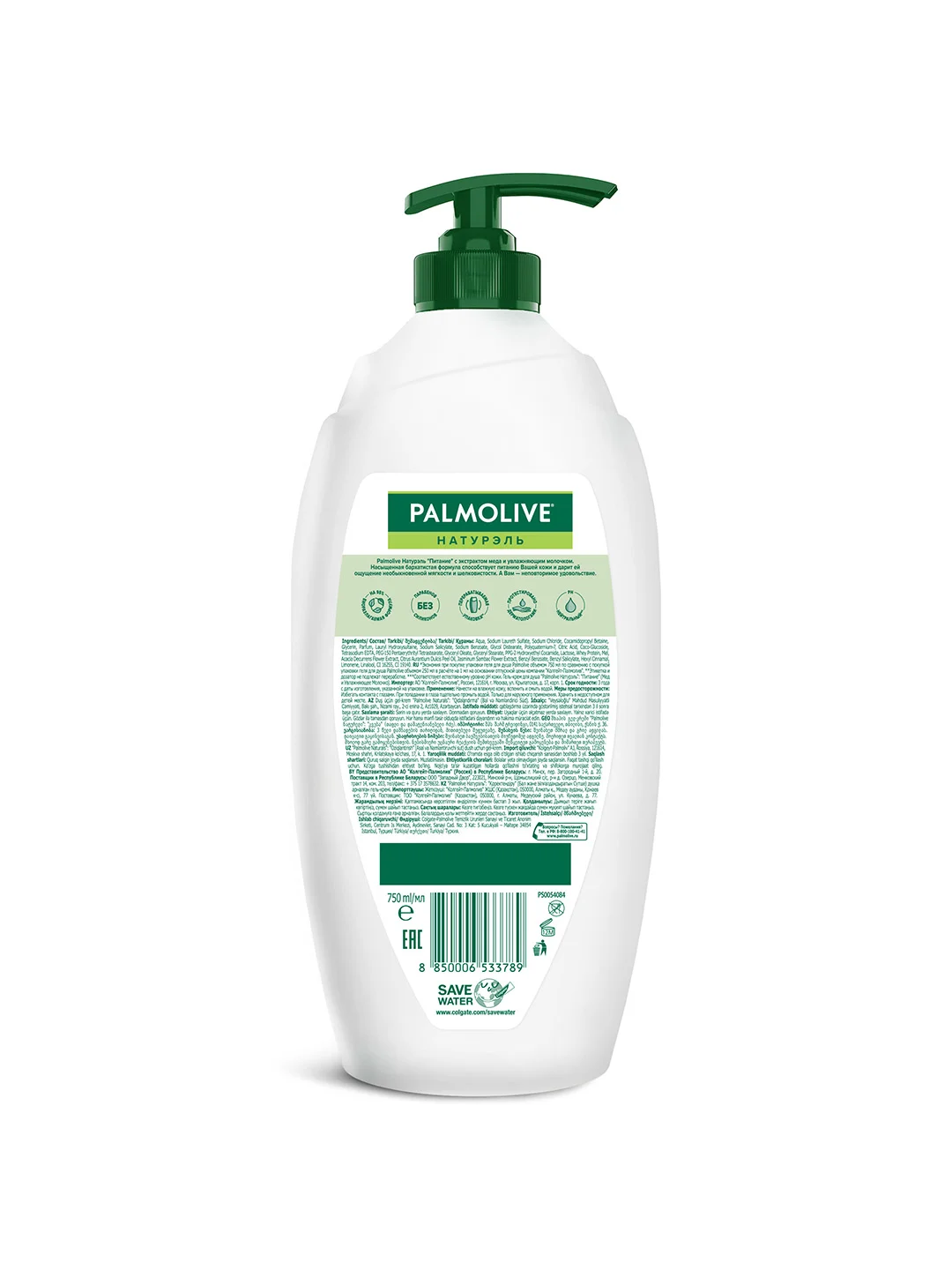 Гель - крем для душа женский Palmolive Натурэль Питание с увлажняющим молочком, 750 мл