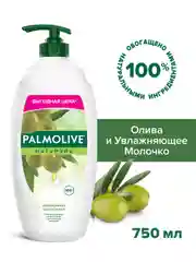 Гель крем для душа Palmolive Натурэль Интенсивное увлажнение с Оливкой и молочком, 750 мл