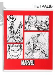 Тетрадь 48 листов в клетку, картонная обложка, "Marvel" Мстители
