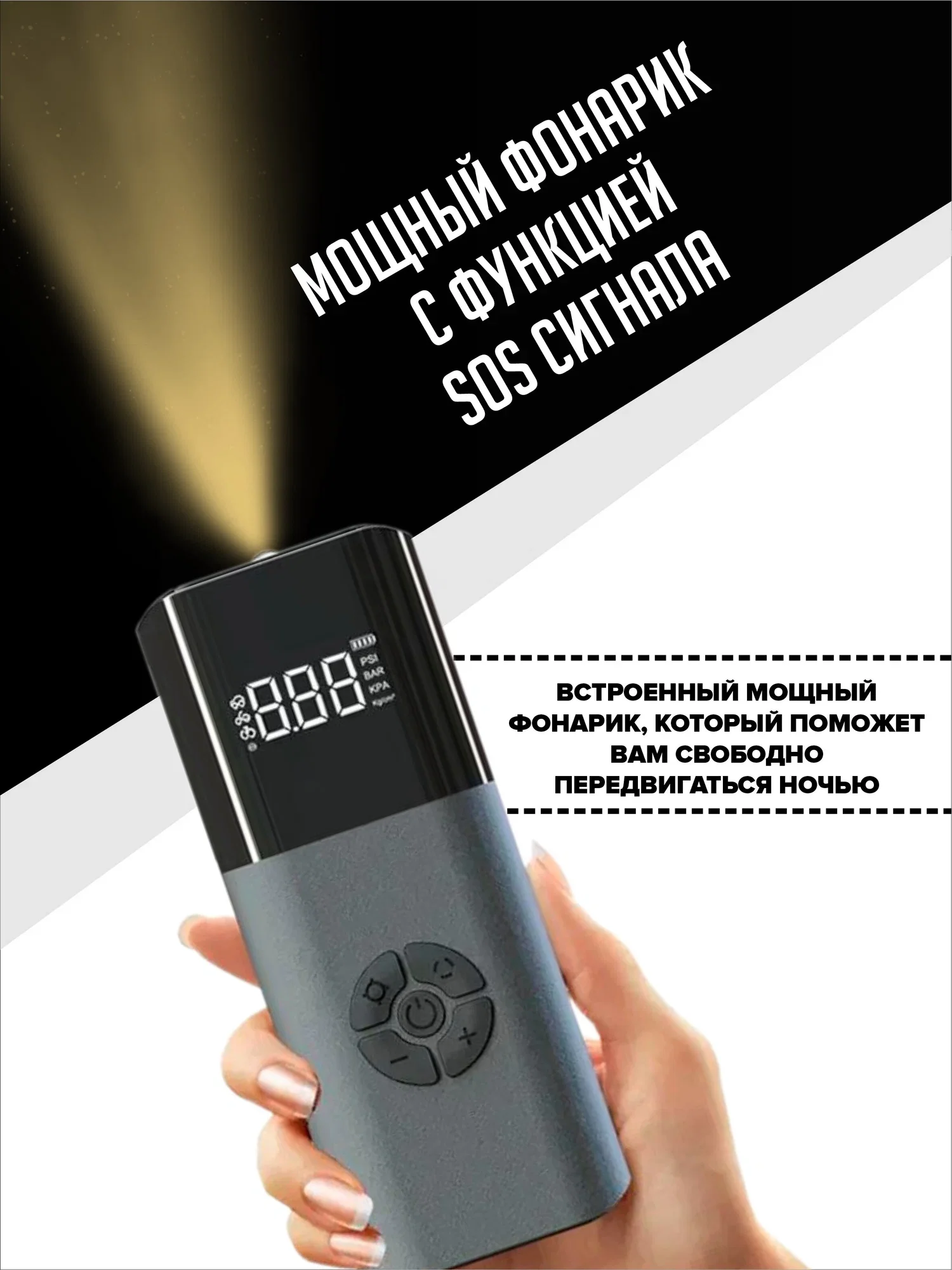 Серый компактный автомобильный компрессор
