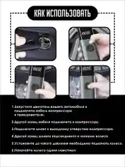 Серый компактный автомобильный компрессор
