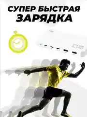 Сетевое зарядное устройство для телефона, 120 Вт