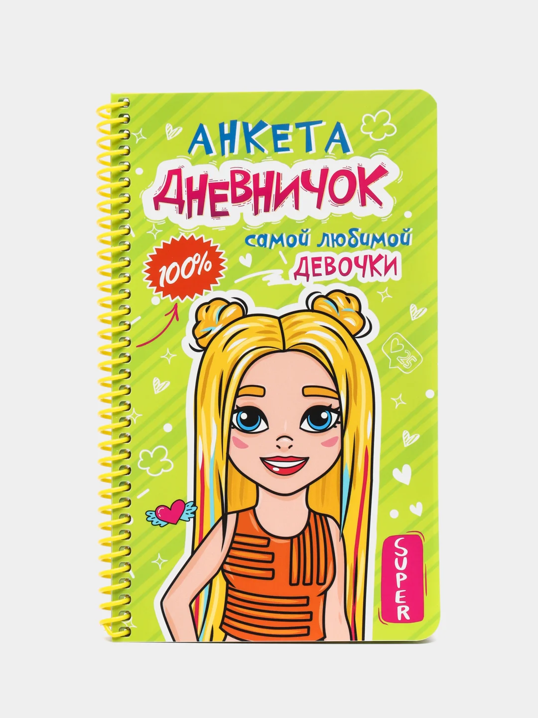 Салатовый дневничок анкета для девочек, пластиковая обложка на спирали 128х215мм 72 стр. Проф-Пресс