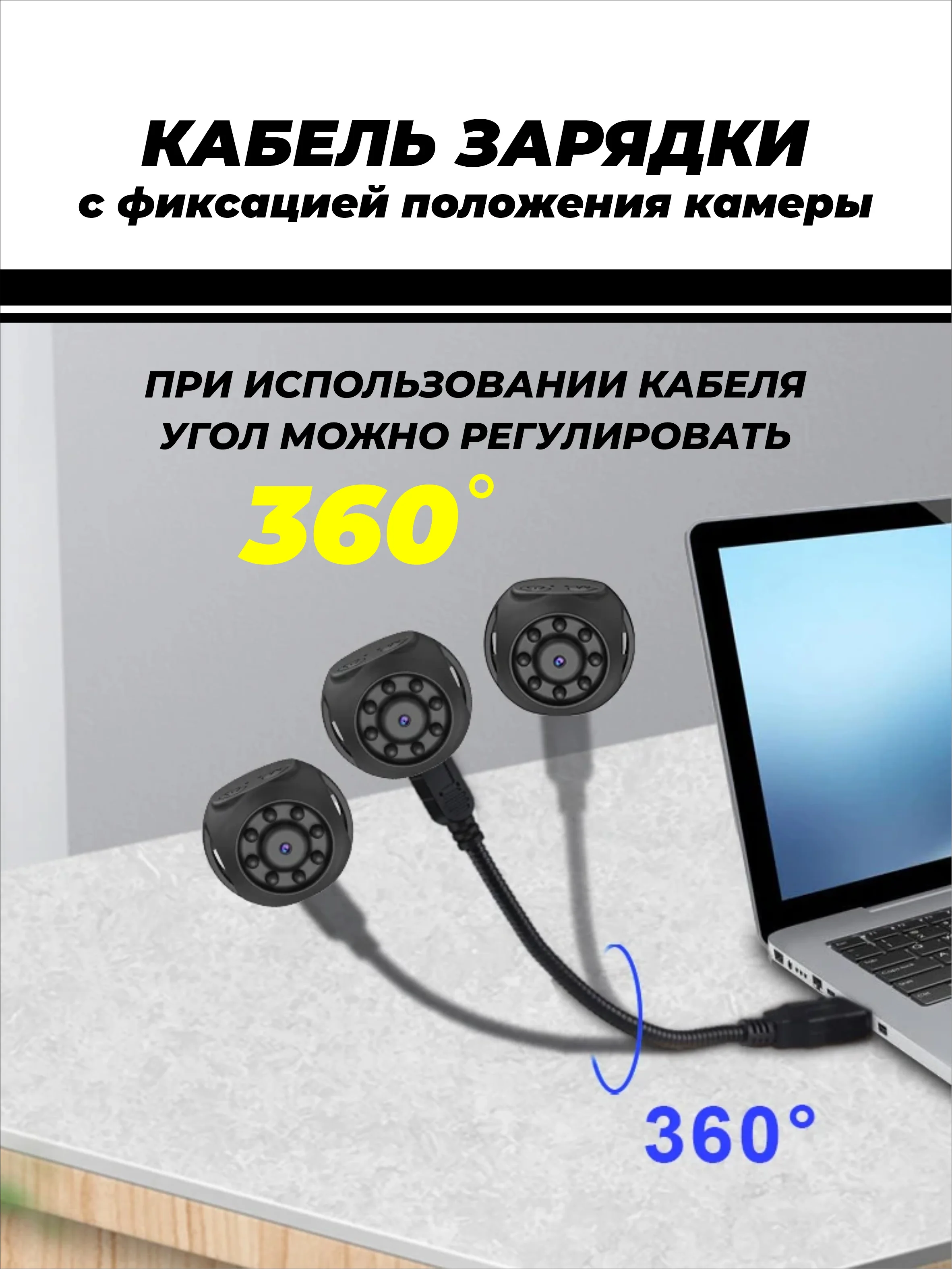 Скрытая беспроводная камера Wi-Fi