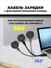 Скрытая беспроводная камера Wi-Fi