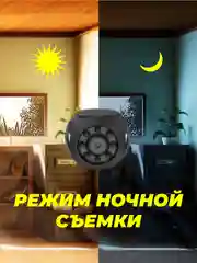 Скрытая беспроводная камера Wi-Fi