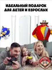 Белый игровая приставка для телевизора для детей