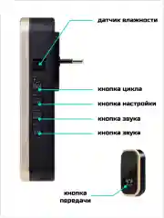 Звонок беспроводной дверной без батареек