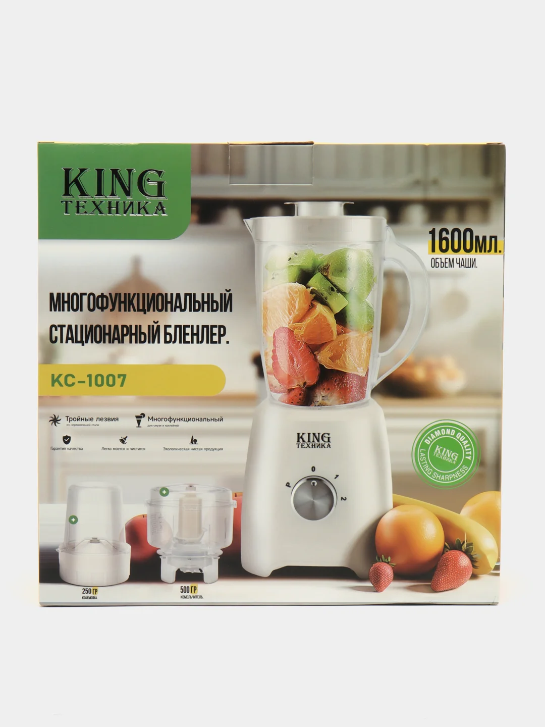 Мульти блендер 3 в 1 + кофемолка. Миксер и измельчитель, шейкер