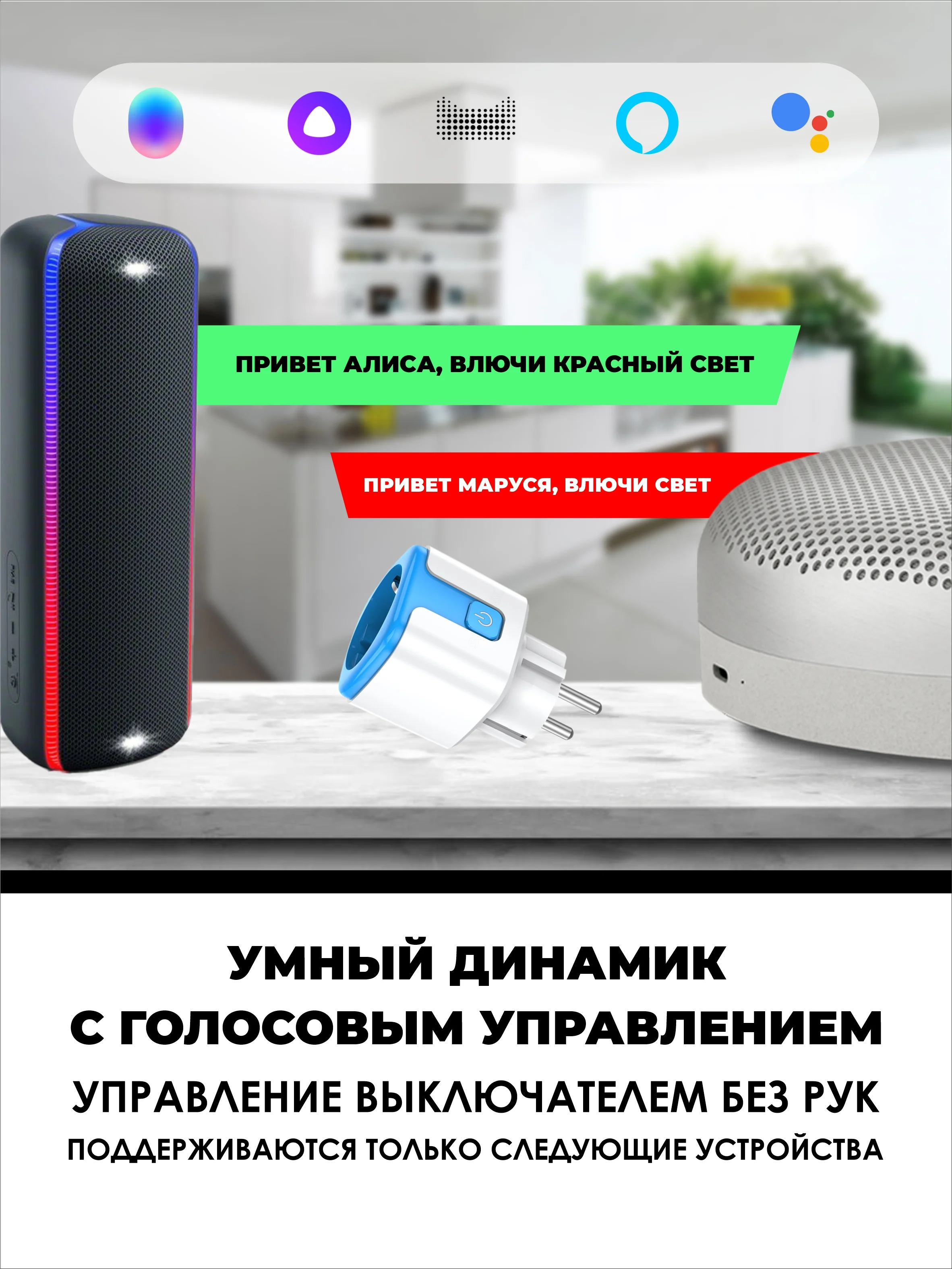 Голубой умная беспроводная Wi-Fi розетка 20А Blue