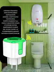 Зеленый умная беспроводная WiFi розетка 20А Green