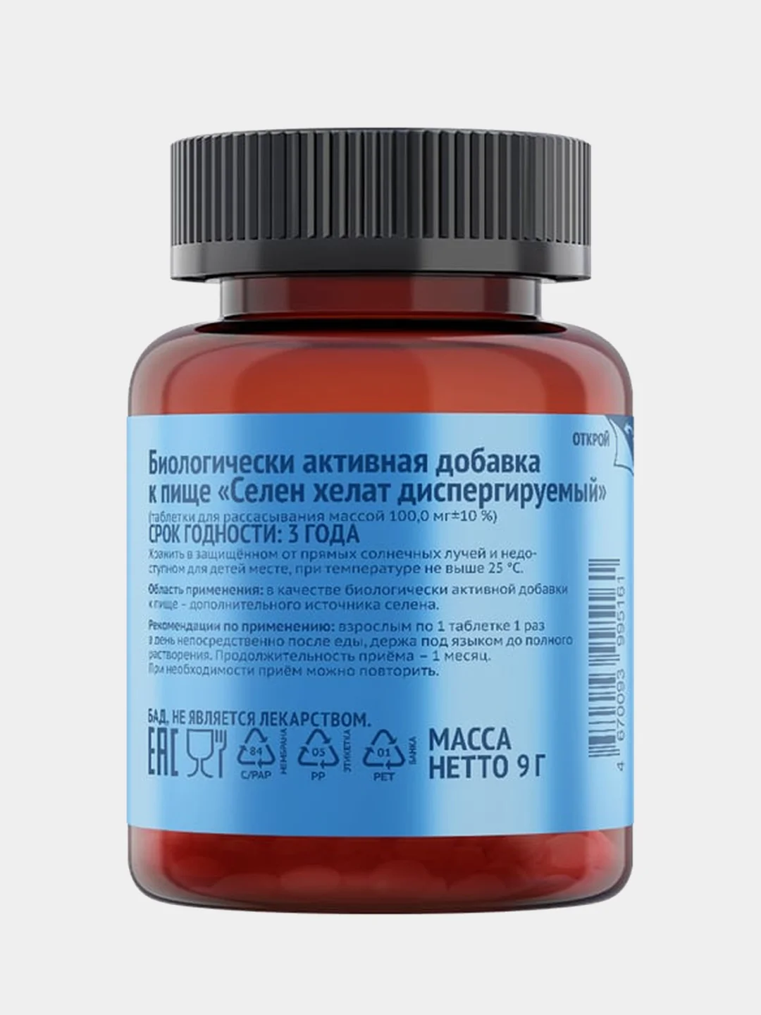 БАД к пище 4fresh Селен, хелат диспергируемый, 90 таблеток