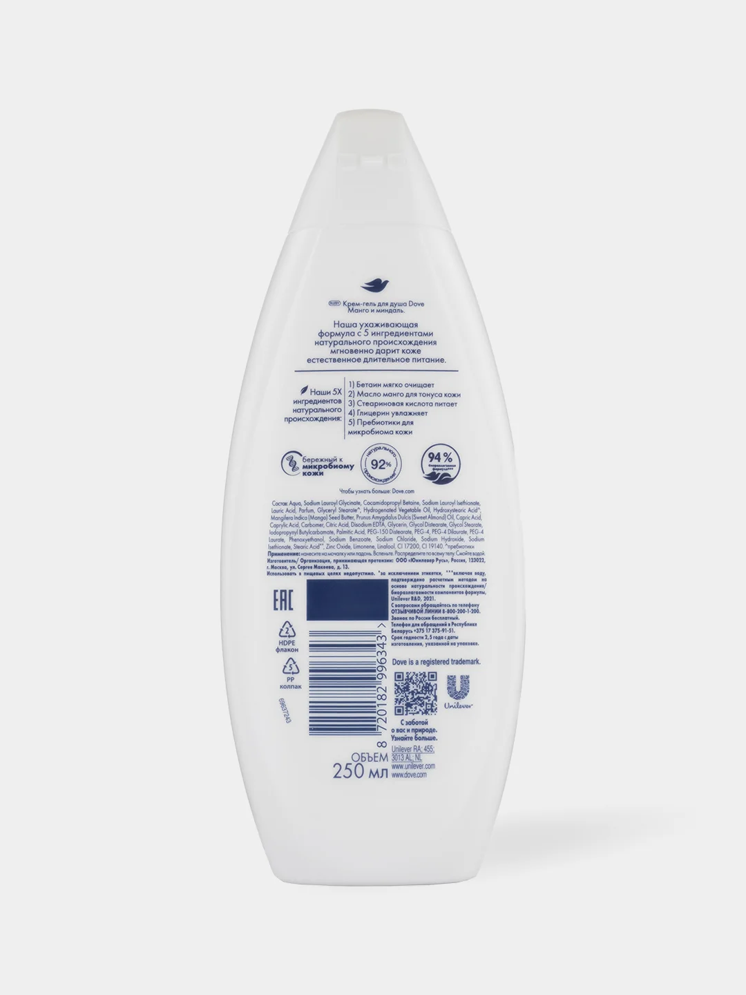 Dove Крем-гель для душа "Пробуждение", с маслом миндаля и манго, 250 мл