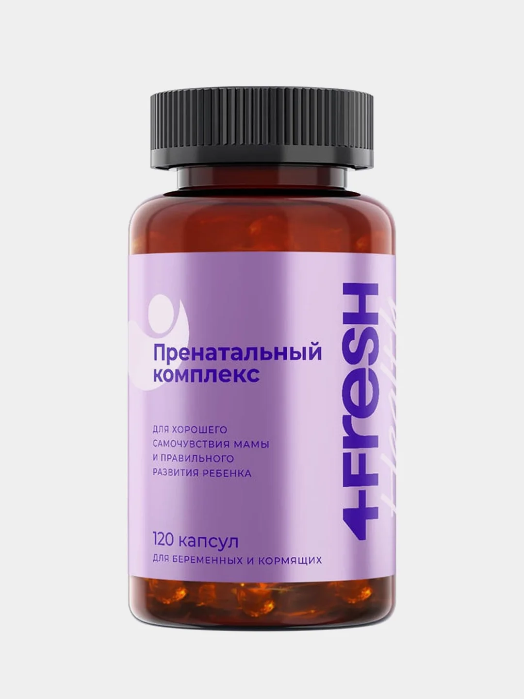 БАД к пище 4fresh Омега-3, Пренатальный комплекс, 120 капсул