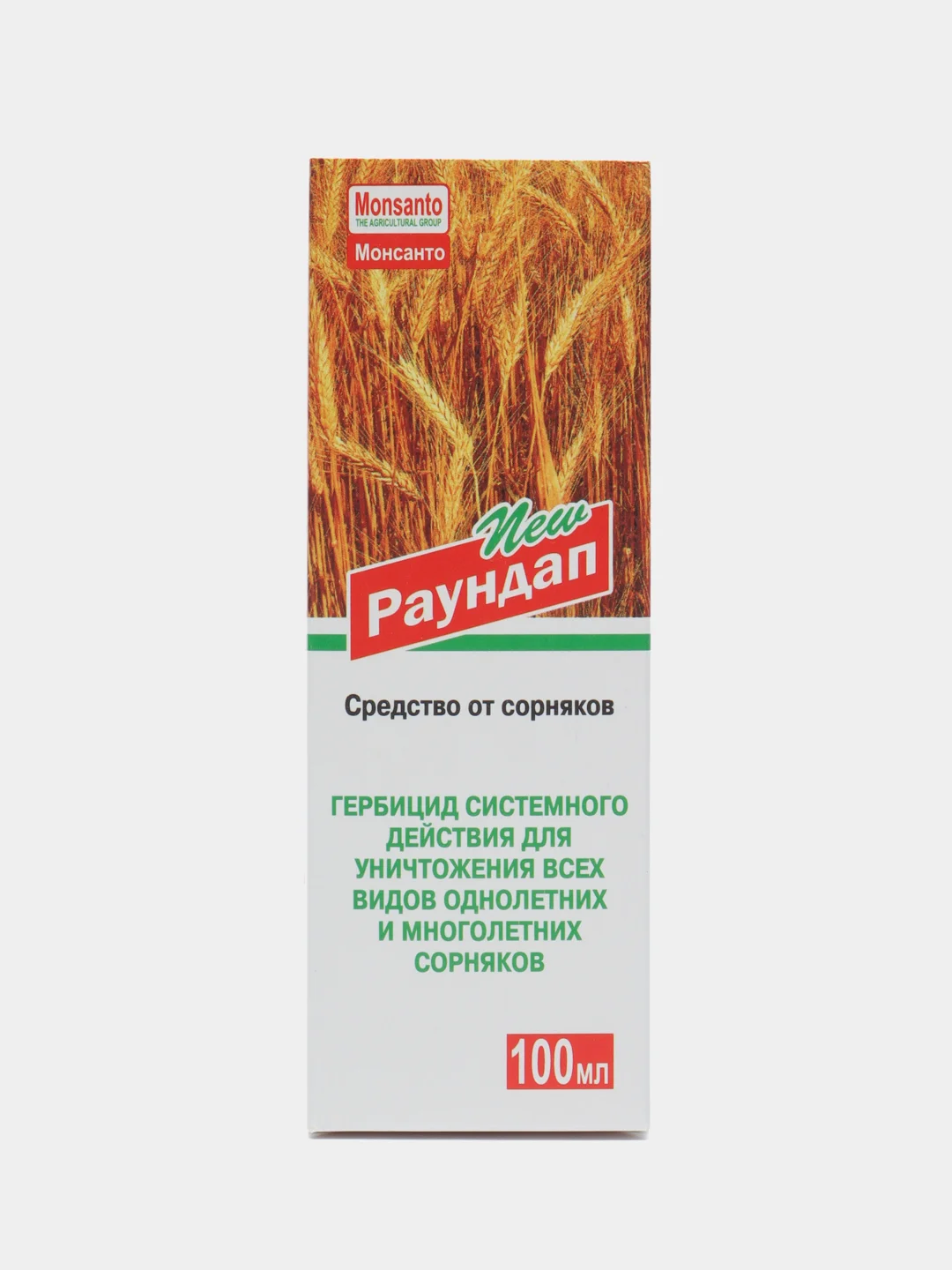 Раундап средство от сорняков и кустарников, 100 мл