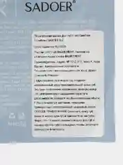 Голубой маска тканевая для лица, набор тканевых масок для лица, патч, маска для губ
