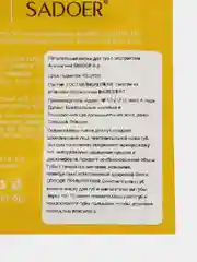 Оранжевый маска тканевая для лица, набор тканевых масок для лица, патч, маска для губ