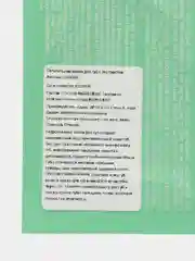 Золотой маска тканевая для лица, набор тканевых масок для лица, патч, маска для губ
