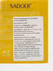 Бирюзовый маска тканевая для лица, набор тканевых масок для лица, патч, маска для губ