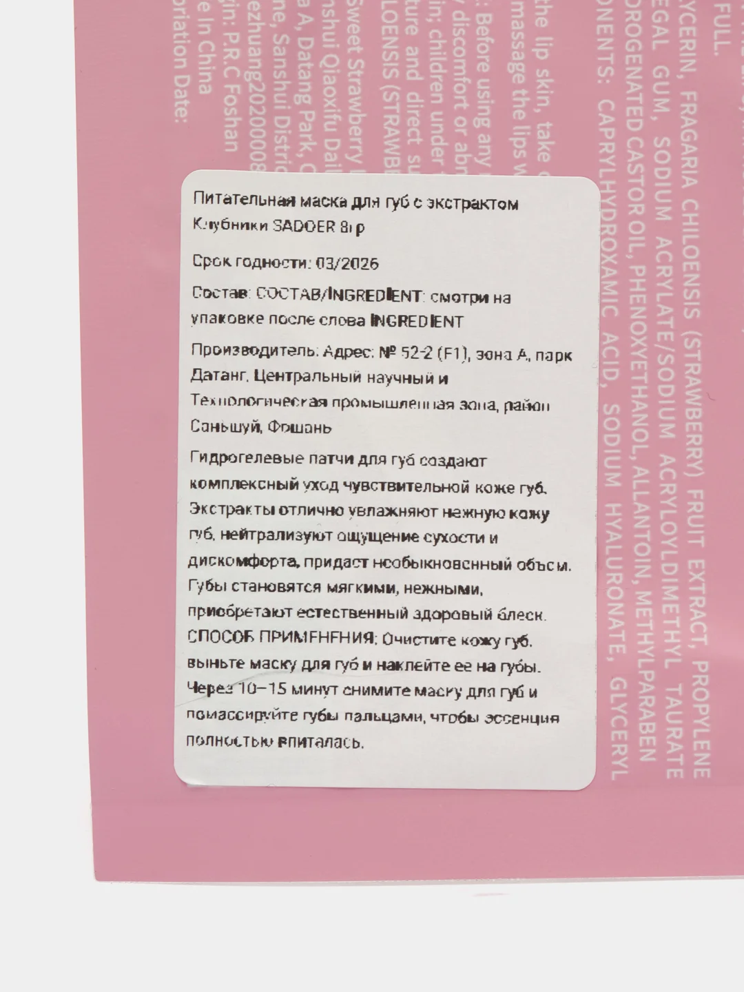 Тёмно-зелёный маска тканевая для лица, набор тканевых масок для лица, патч, маска для губ