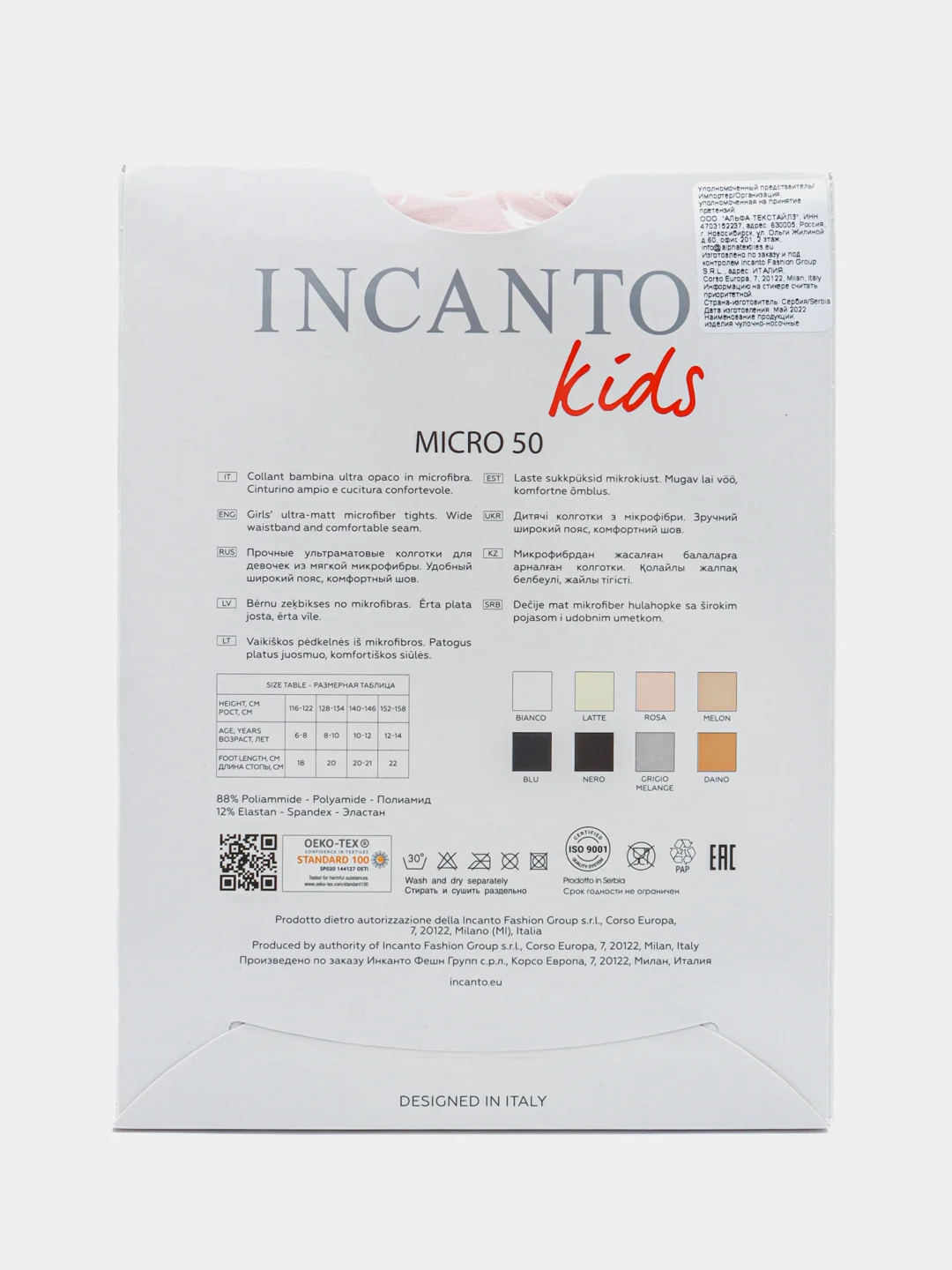 Колготки INCANTO kids 50 den Rosa (светло розовый)